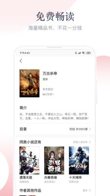 艾文免费小说 2020-09-10 17:50