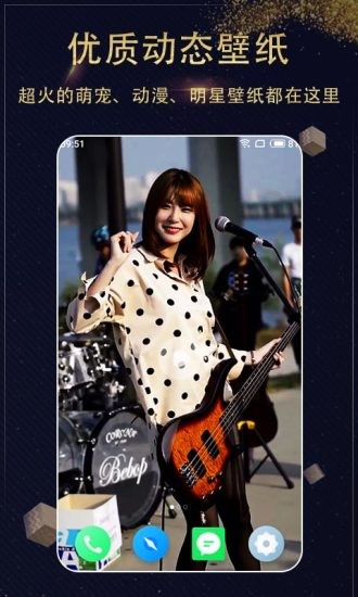 七天壁纸最新版 v1.4.0