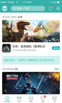 酷酷跑手机游戏 v10.1.3