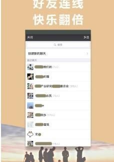 工作细胞血小板吃鸡语音包整合版apk地址下载 V3.5 v5.0.4