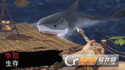 木筏求生绝地生存游戏 v1.28 安卓版