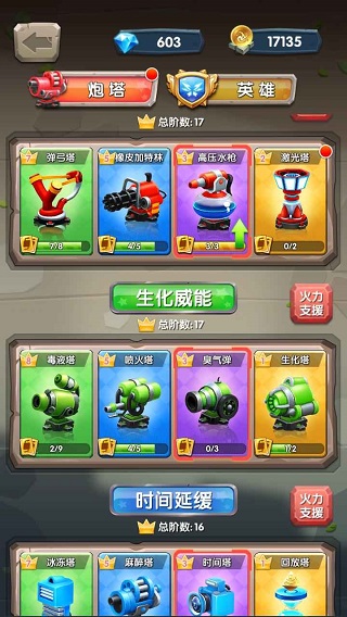 一个都别跑官方版 v1.0.0
