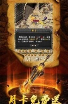 月灵合击手游官方最新版  v3.4.1