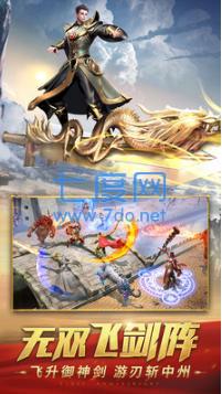 唐三一刀传世高爆版