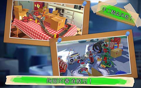 极速蜗牛游戏中文版(Turbo FAST) v2.1.20