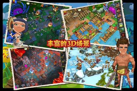 野人大作战-乱 v4.0.5