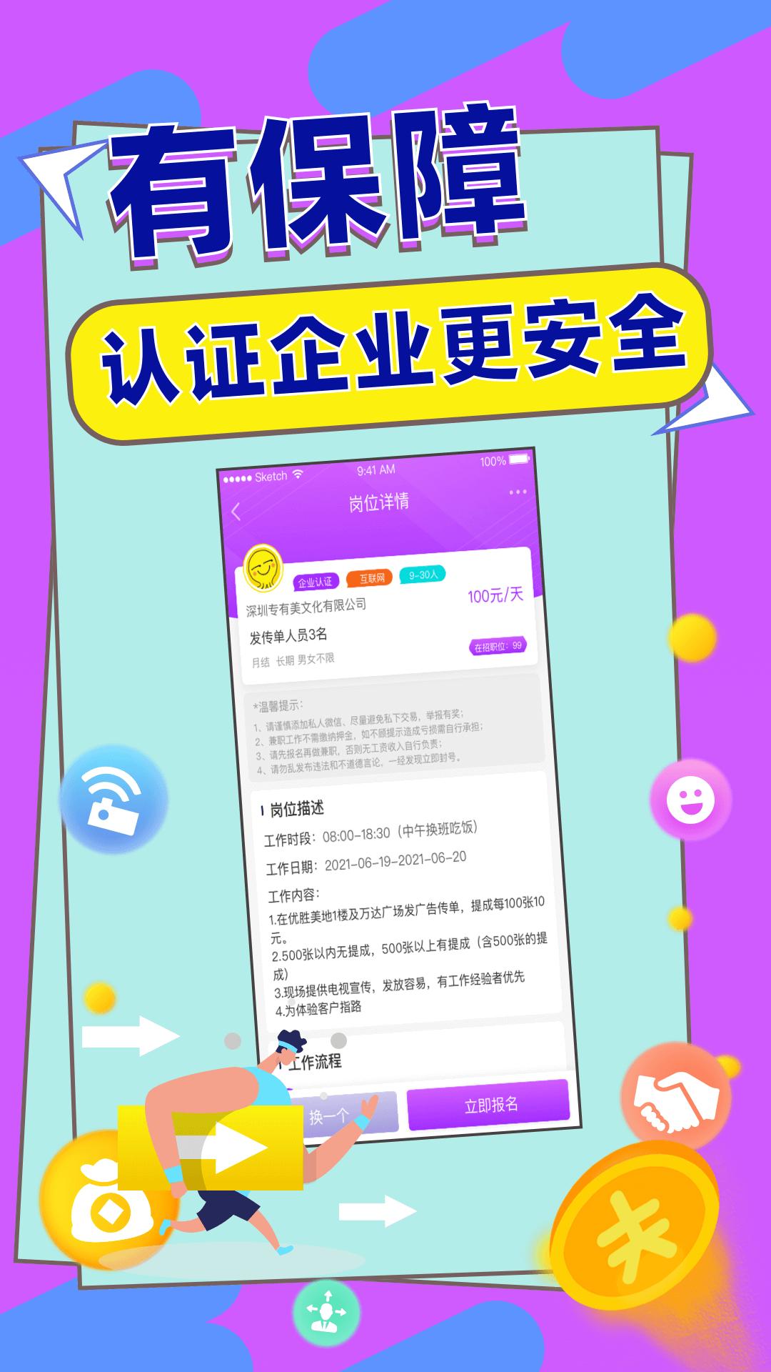 小咖游戏福利红包版下载  v5.3.3