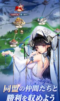 放置少女百花缭乱国服