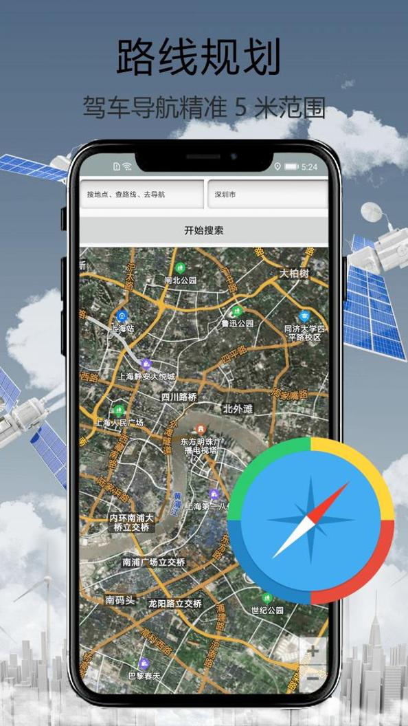 天眼街景导航 v1.0.0
