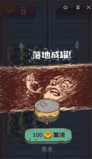 咸鱼之王手游 2022-12-28 23:02