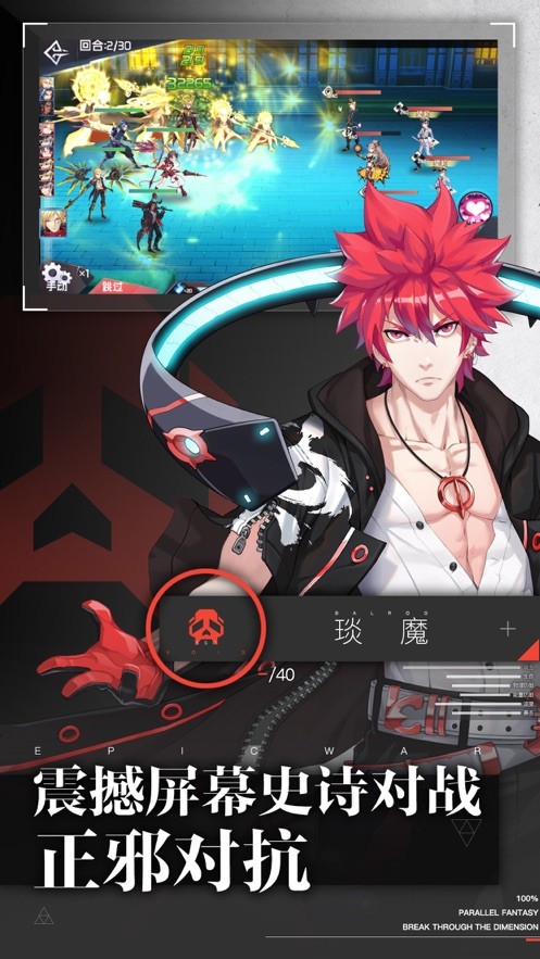 遗落辉石手游 2024-06-25 15:08