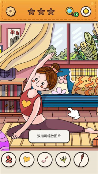 我眼神儿贼好最新版 v2.1.78