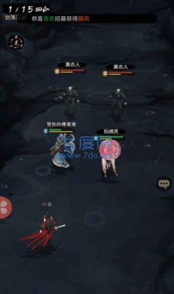 重生做大侠游戏 v1.11