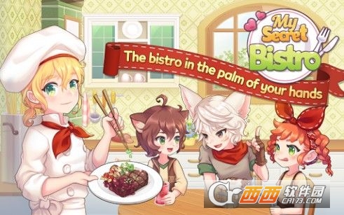 My Secret Bistro(萌萌餐厅) 1.1.7 安卓版