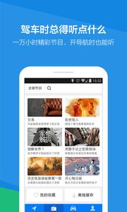 腾讯路宝  v1.02