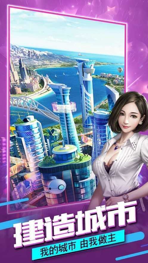 总裁的私人秘书正版