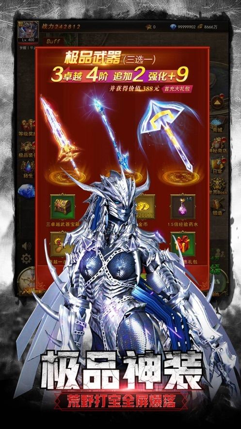 猎魔奇迹mu 2020-05-11 10:53