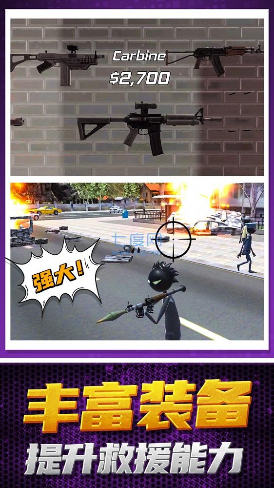 蜘蛛侠英雄救援游戏 v1.63