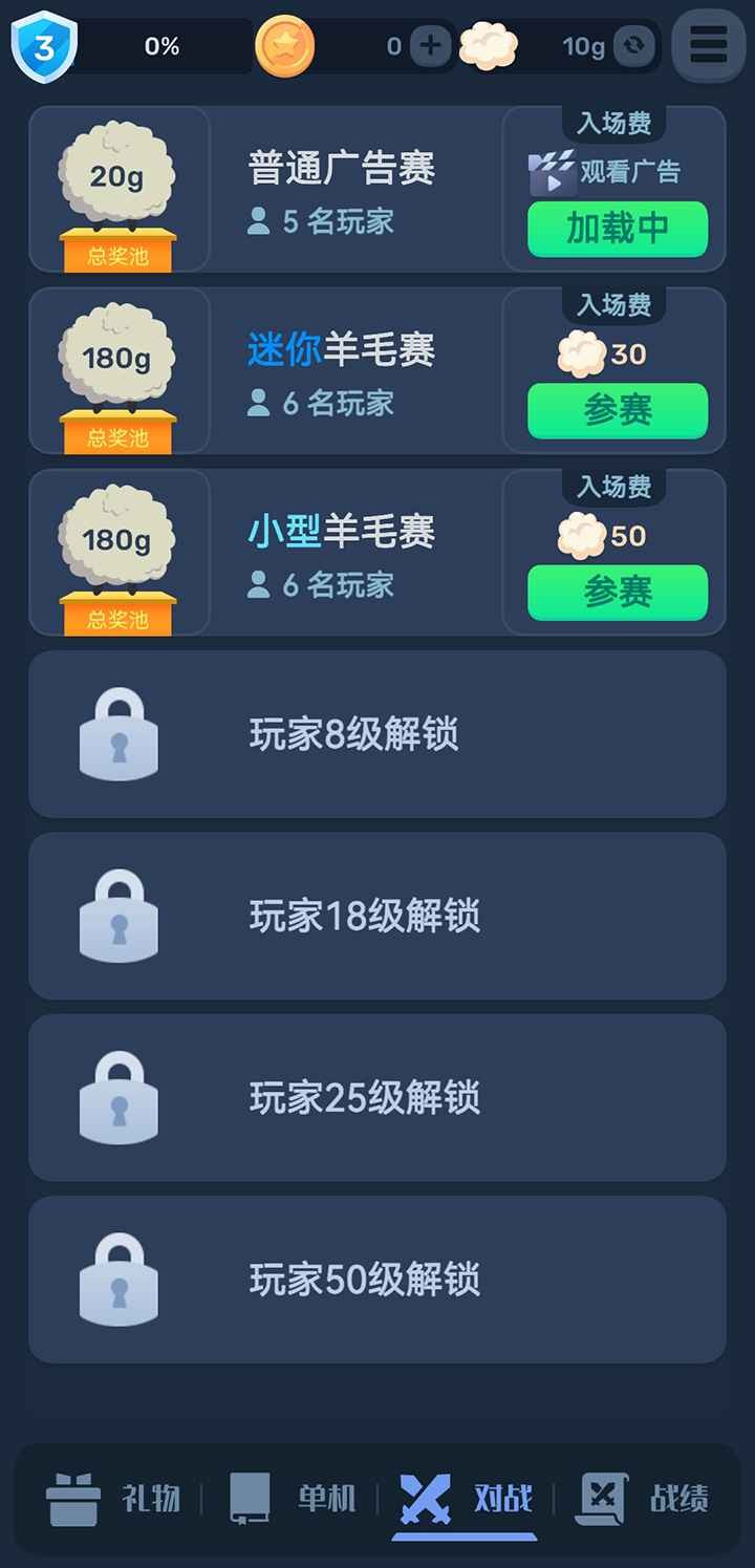数涂不是数独  v1.0.0