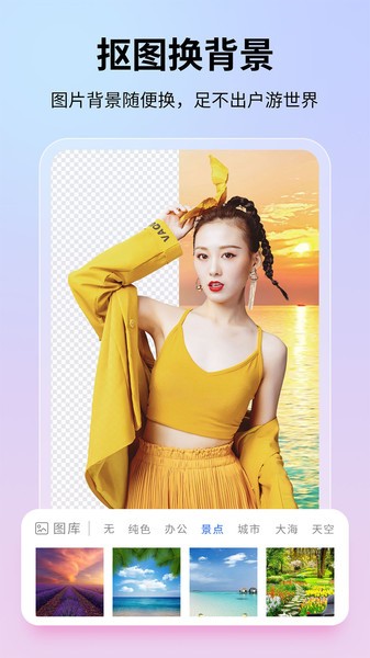 图巴士  v1.0.1