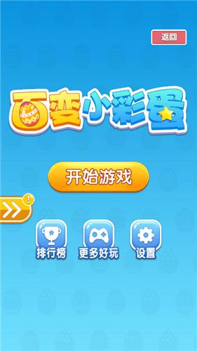 百变小彩蛋 2021-08-24 16:19