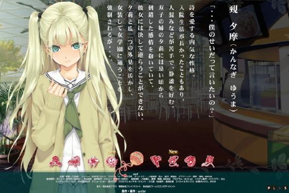 美少女万华镜4 中文版截图1