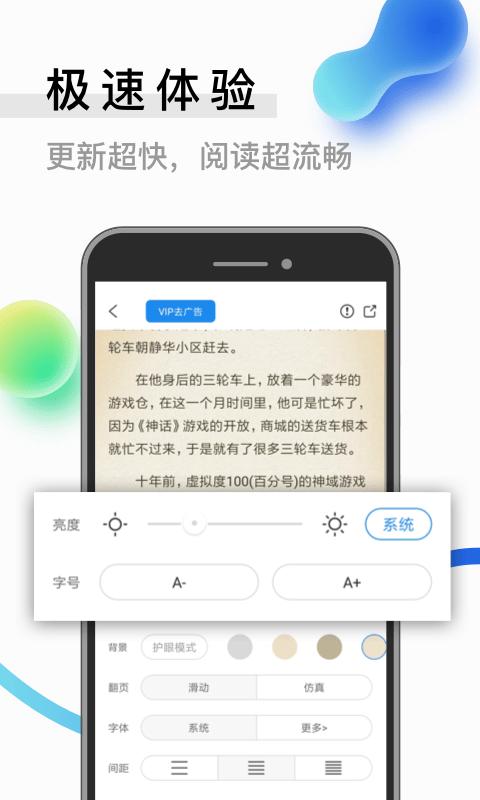 6200书源阅读App官方版  v5.2.2