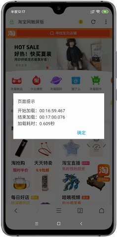 荟萃pro  v3.0-alpha-1
