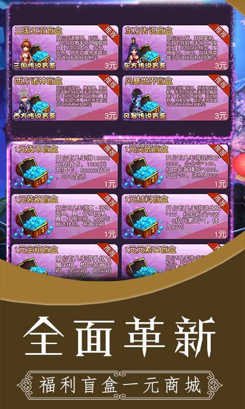 雷霆少女战队官方版 v1.0.0