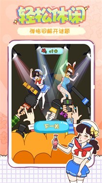 姐姐不可以中文版  v1.0