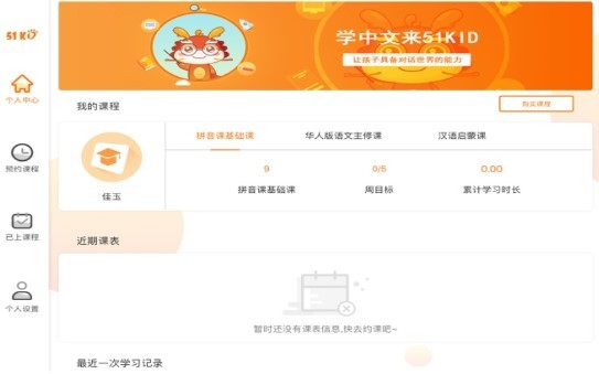 字节云课堂 2020-09-22 14:51