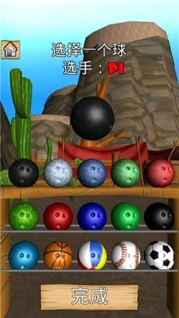 保龄球世界(保龄球大作战) v4.9 安卓版