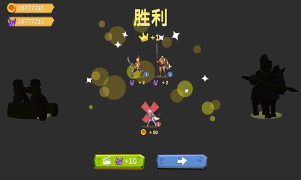 精锐军团中文版 v1.0.1.3