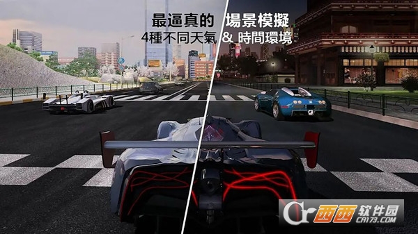 赛车街头赛车王