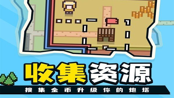 王国与城堡安卓汉化版 v1.5.9