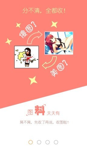 天天有料.jpg 天天有料.jpg