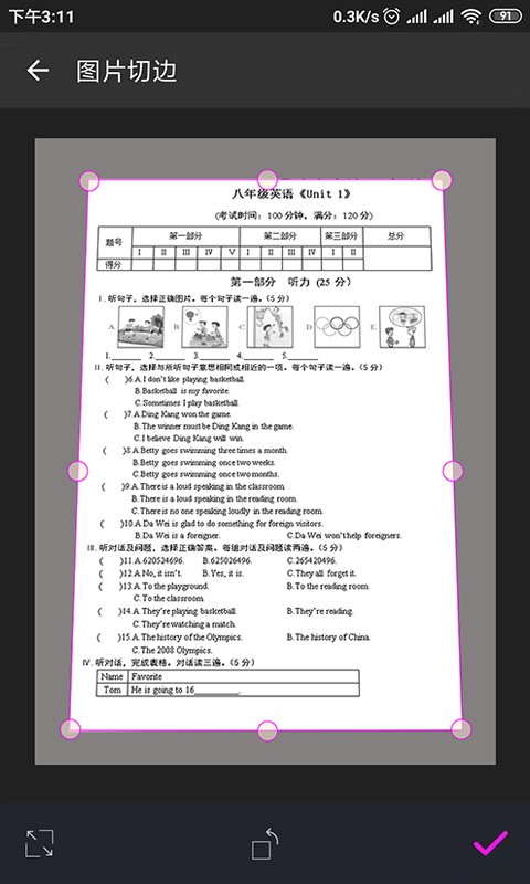 方格相机 2020-09-04 14:02