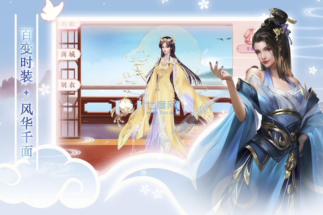 梦回凤歌内购破解版