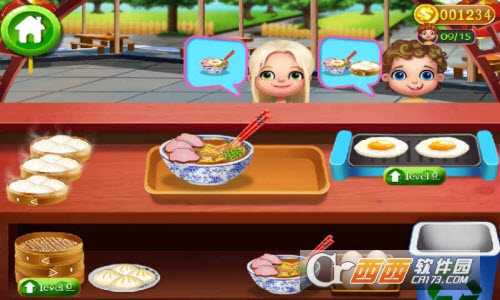 中式拉面馆 1.0.3安卓版