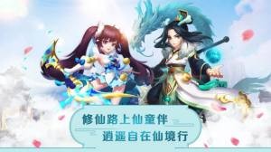 妖妖灵记红包福利版  v1.1.7