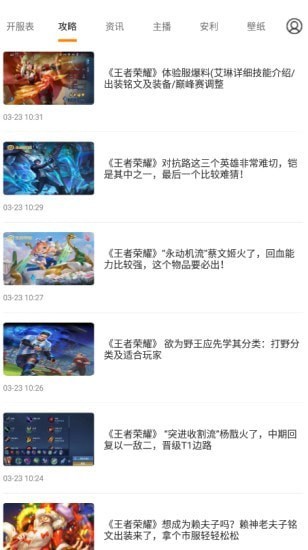 萌动二次元.jpg 萌动二次元.jpg