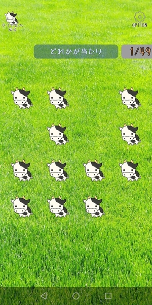 萌萌牛奶大作战(ポチ牛乳) v1.0.0 安卓版