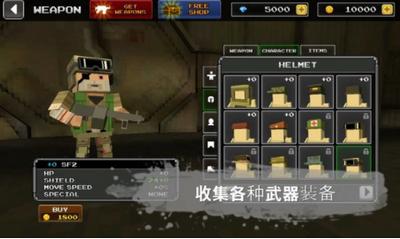 像素z世界 v1.0