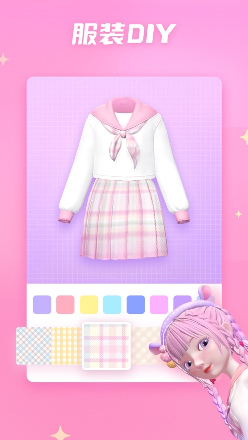 星偶ouo2021年最新版最新版  v3.0.4