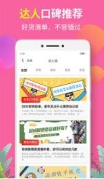 白给助手 2020-01-09 15:33