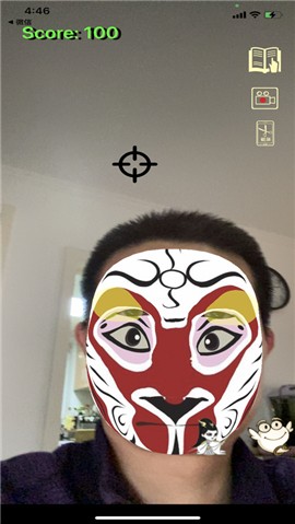火眼降妖 V 1.0