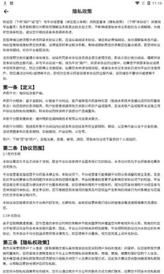 声韵语音.jpg