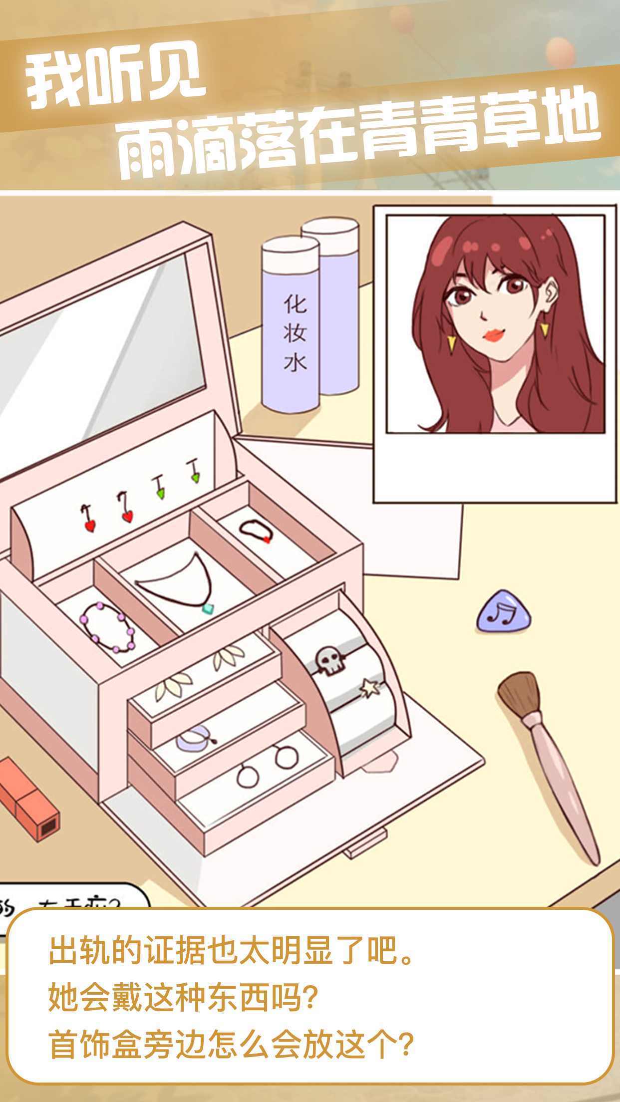 宝贝晚安早点睡 v1.0.4