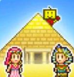 金字塔王国物语