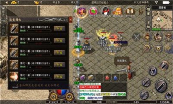 战神复古3职业传奇3d  v1.0.1.3900